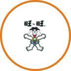 旺旺食品