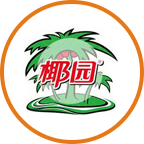 椰园